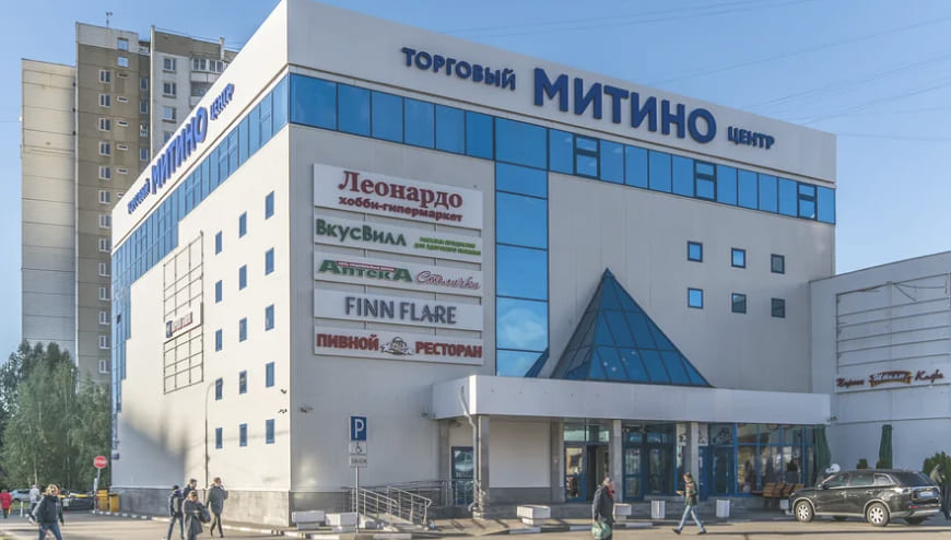 ТЦ Митино